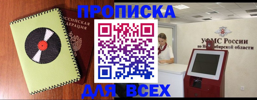 временная регистрация госуслуги в Няндоме