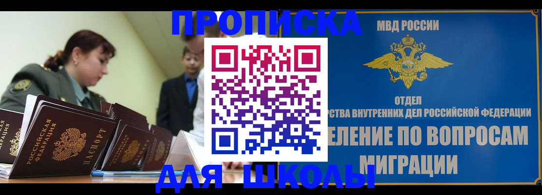 временная регистрация для всех в Няндоме