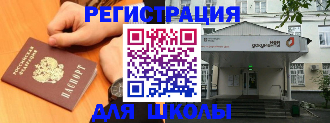 прописка для военкомата в Няндоме